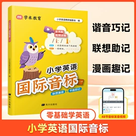 儿童读物;练字帖;便签本