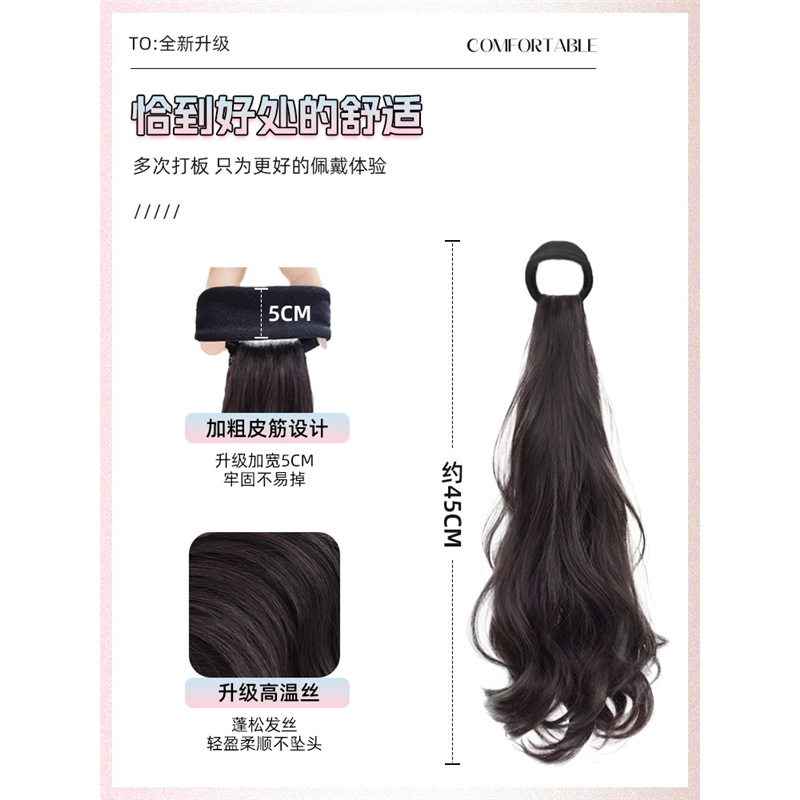 Cauda de caballo peluca trenzada mujer Ruth con la misma perezosa dulce viento ligado lateral cauda de caballo natural micro-roll peluca trenzada cauda de caballo