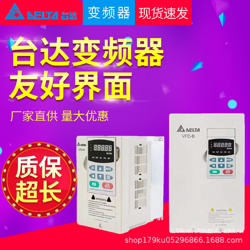 台达变频器VFD-B系列散热器温度检测功能应用多种环境