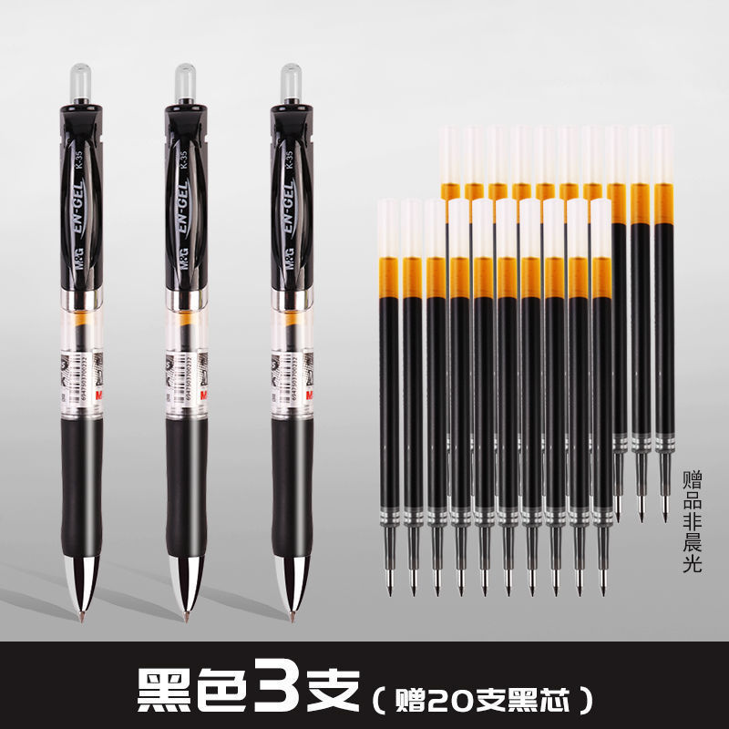 モーニングライトプレスリフィル g5 プレスゲルリフィル 0.5 ミリメートル黒弾丸 k35 大容量プレスリフィル|undefined