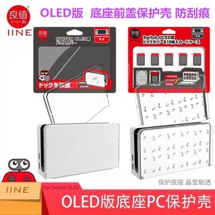 ��ֵ�m���switch oled�������o�� ���m�͹�pc�暤ns���