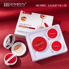 DMDN ドラゴンブラッド若返りエアクッション CC クリーム女性のコンシーラー保湿長期的なメイクアップ学生手頃な価格のリキッドファンデーションメイクを落とすのが簡単ではない