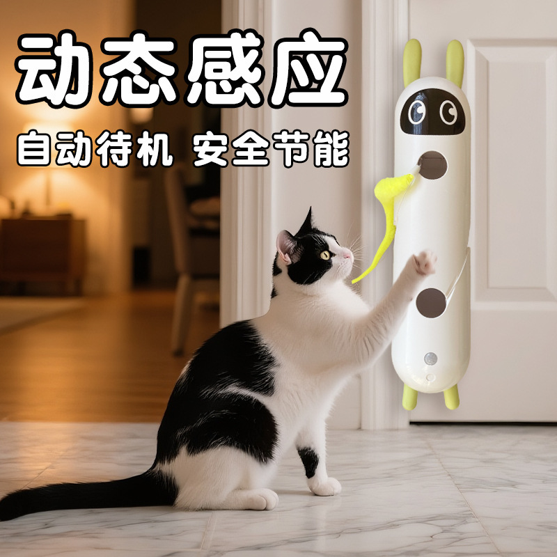 跨境运动猫玩具充电互动猫运动激活蠕虫柱尾自动弹出孔玩趣味逗猫|undefined