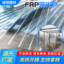 Ʋ˼ӺFRPɹfrp֬wS߼Ӻ͸