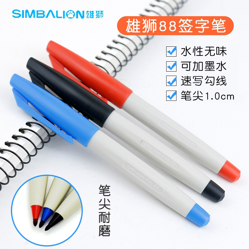 Lion 88 Sign Pen Ink Marker Pen 1.0mm Gouxian Pen Sketch Pen Writing Pen Correcting Homework Red Pen