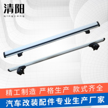 欧版风驰带锁横杆车顶行李架横杆铝合金带锁横杆防盗车顶行李架