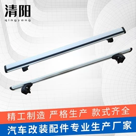 其他汽车外饰;车顶架;其他汽车改装