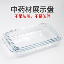 PC�L���αP��ș�ķ��Pչʾ�P͸��������ʳ�бP�b�˱P�F؛����