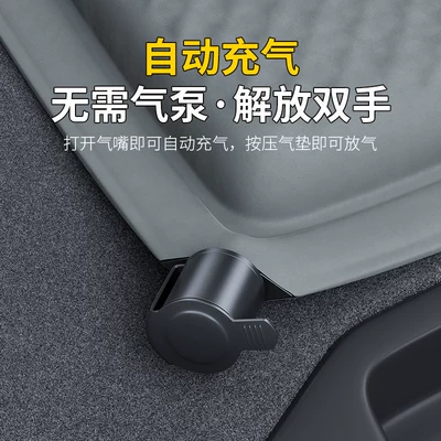Sleeping Pad, Sleeping Gadget, Rear – Vehicle-mounted inflatable bed