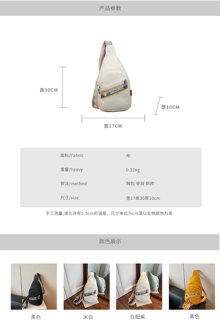 Summer nylon bag for women, 2025 new style commuter sports single-shoulder chest bag, niche and versatile, large-capacity crossbody bag details Picture