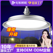 led工矿灯螺口灯泡飞碟灯节能餐厅专用室内圆形大功率白光高亮