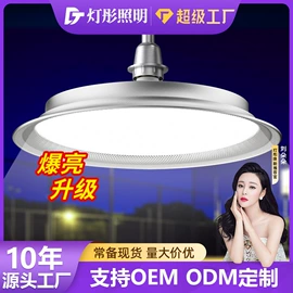 LED球泡灯;风扇灯;LED吸顶灯