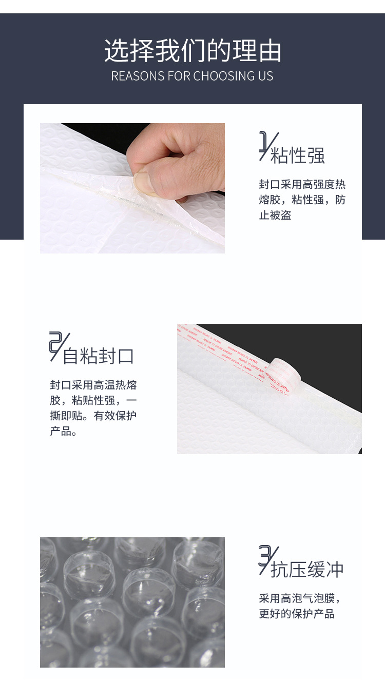 金飞信新详情--珠光膜气泡袋_07.jpg