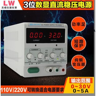 �������@���{ֱ�������ԴPS-305D�Pӛ���S��PSϵ��30V����׃����