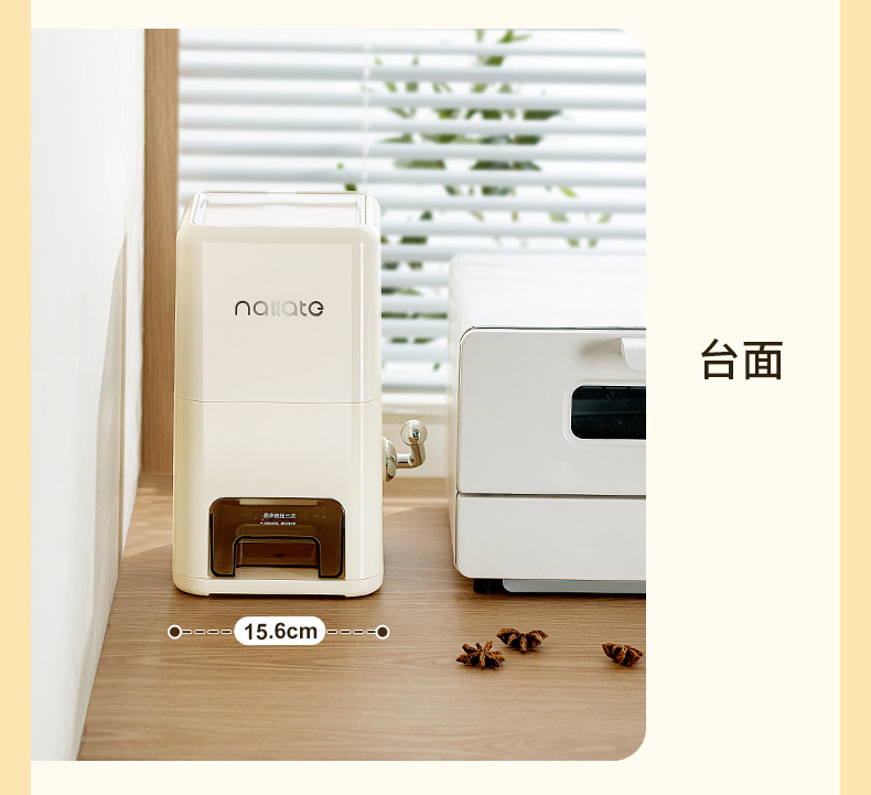 mini米箱250526_07.jpg