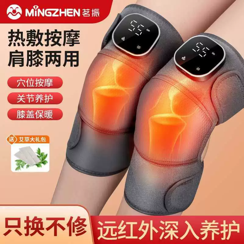 Ужин колено Горячая физиотерапевтическая прибор с электрическим подогревом наколенников