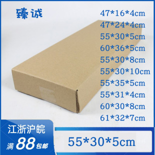�L����55*30*5��60*36*5�M�w���� ���㼈�� �������bճ�z�����L�l
