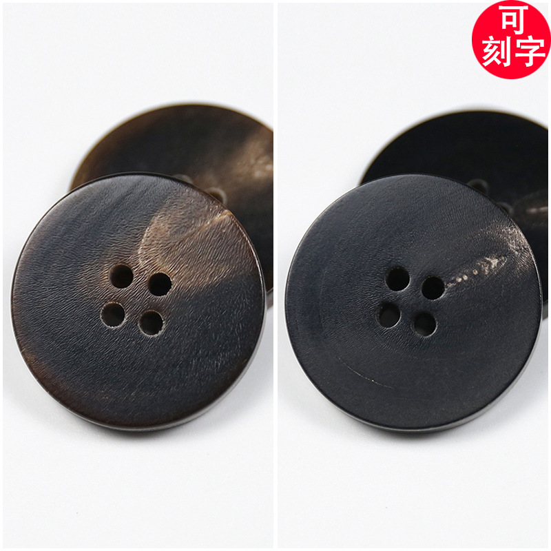 Spot natural real horn buckle coat button windbreaker buckle double plane suit suit button horn pattern lettering