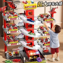 2025款儿童益智电动轨道停车场大楼玩具消防警车系列男孩汽车套装