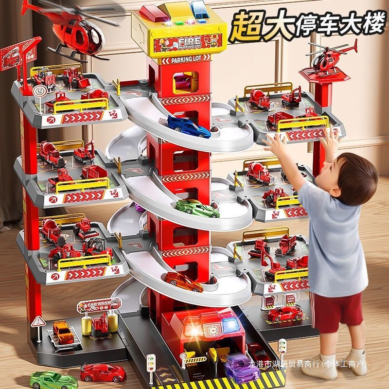 2025款儿童益智电动轨道停车场大楼玩具消防警车系列男孩汽车套装