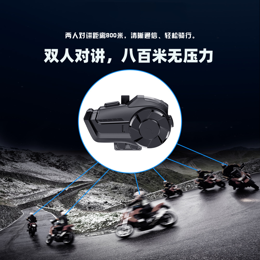 HY-1001 clásico casco de motocicleta transfronterizo auricular Bluetooth 2 personas 800 m intercomunicador