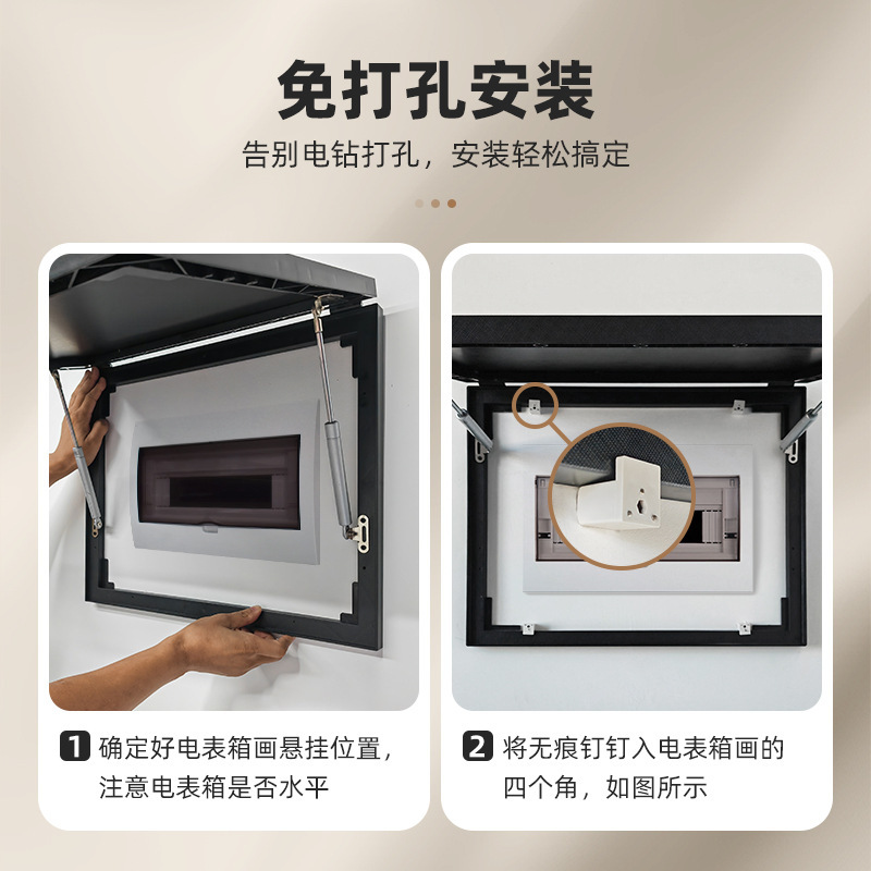 法式中古风弱电源遮挡挂画免打孔高级感配电盒液压电表箱装饰画|undefined