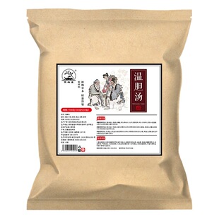 Foot Soaking Bag Herbal Foot Bath for Men and Women Use Wendan Decoction Sweat Deodorant Foot Soaking Powder Foot Soaking Herbs Foot Soaking