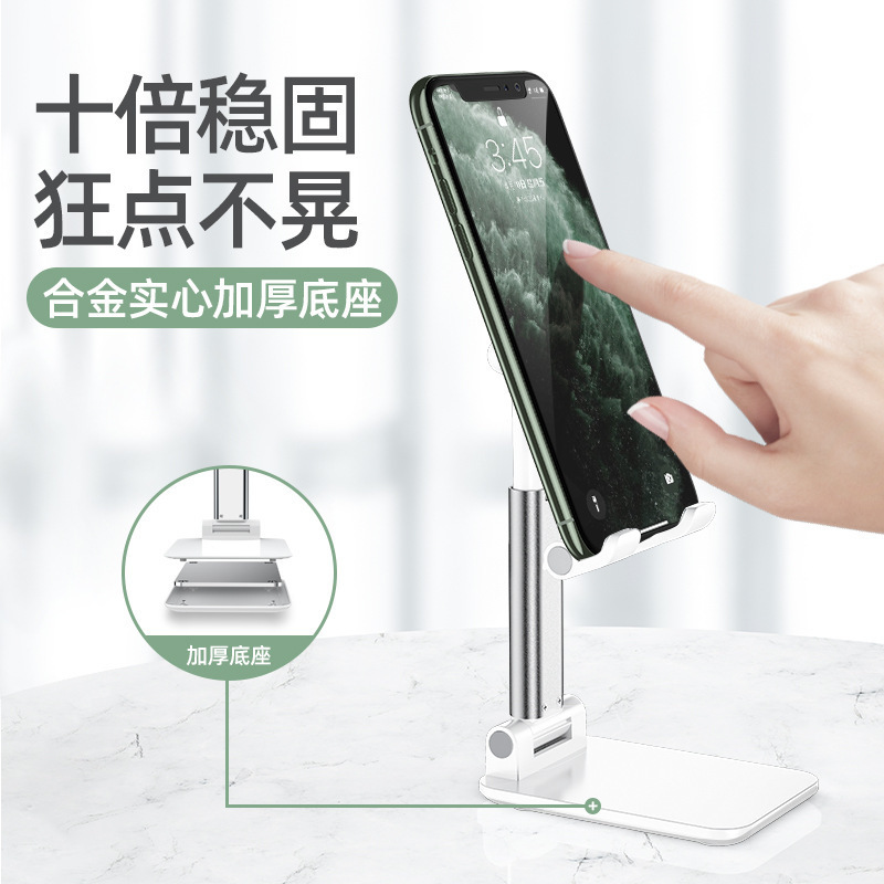 携帯電話スタンド卸売ライブスタンド折りたたみ写真撮影タブレットpcメーカーデスクトップ怠け者クリエイティブ多機能|undefined
