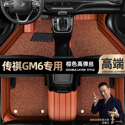 interior car foot pads [m, Ayaqaltılar (Kovriklər) - brown-leather-brown-stretch-silk-double-layer