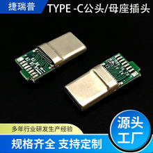 �����B�����S�ҹ���USB TYPE C ���^���^�B����ȫ����typec����