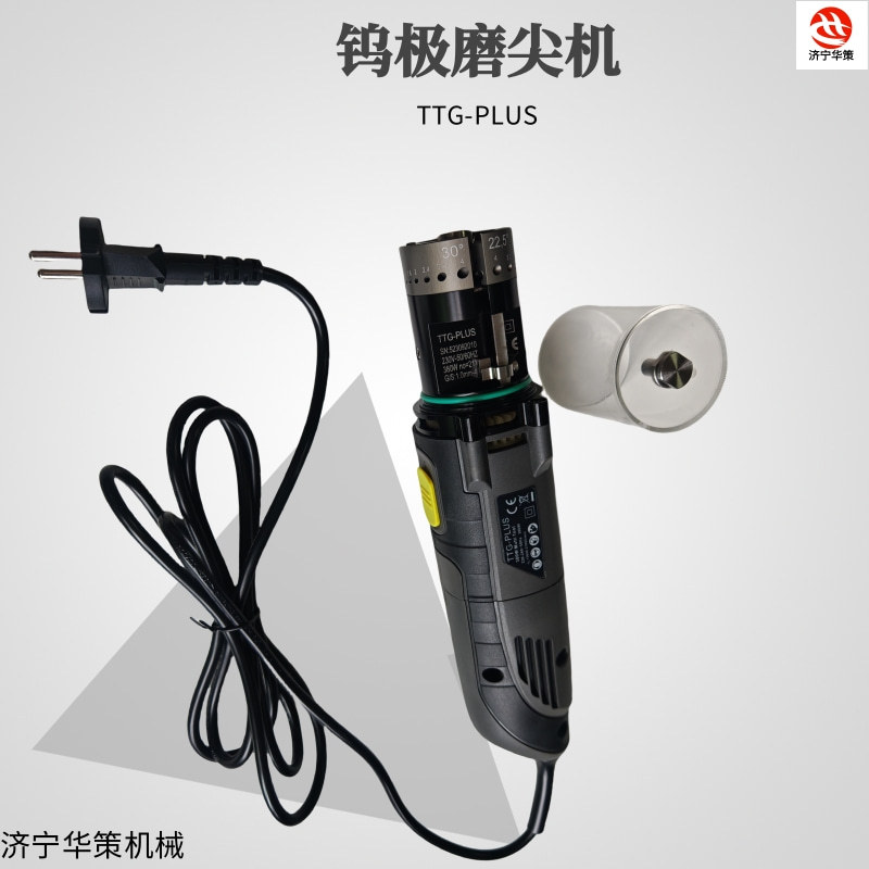 合金钨电极磨尖机氩弧焊钨极磨削机 TTG-PLUS四角度钨针修磨机