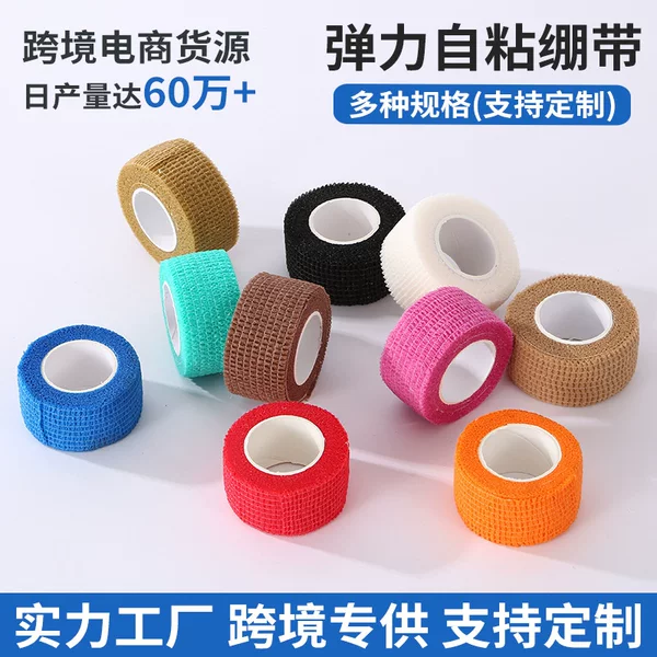 Manufacturer Wholesale Non-Woven Solid Color Finger Protection Bandage Disposable Pet Bandage Self-Adhesive Elastic Bandage Sports Bandage