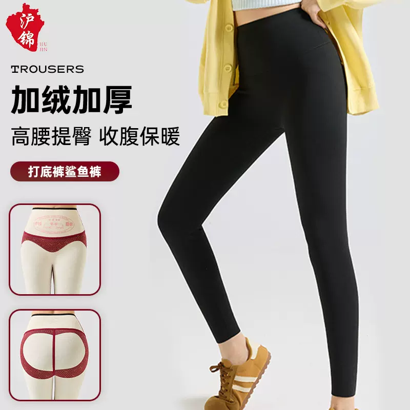 秋冬女士加绒加厚打底裤鲨鱼裤外穿高腰提臀收腹保暖芭比羊绒裤