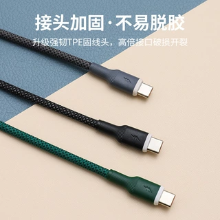 定制跨境6a快充充电线typec编织数据线定制120w快充type-c充电线
