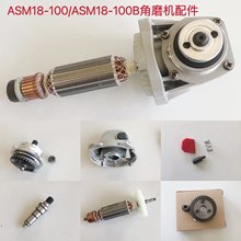 DCA18-100B��ĥ�C���ASM18-100B��ĥ�C�D���X݆̼ˢ�^�����_�P