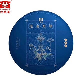 �����ն�����2019��Ф�o�������y�i� �º���S357g�