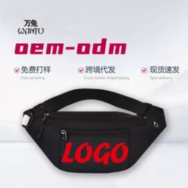 男士腰包;女士腰包;男士胸包