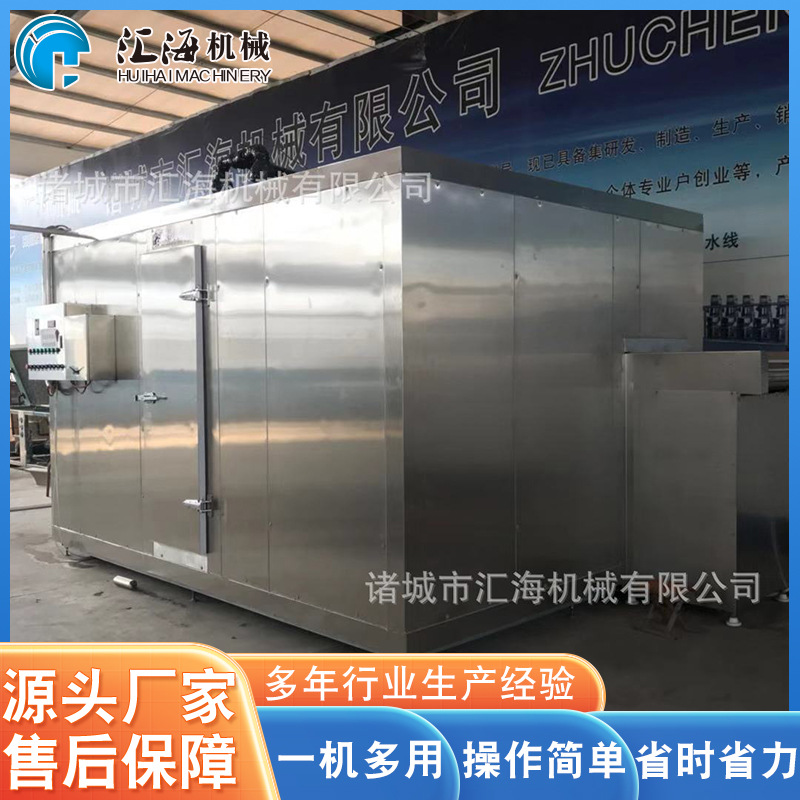 厂家生产制造面食速冻机  水饺包子速冻机 速冻食品加工设备价格