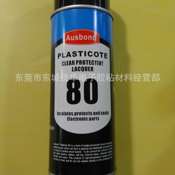 绝缘漆 80 绝缘漆 三防漆 400ml （用2043代用 425ml） (图)