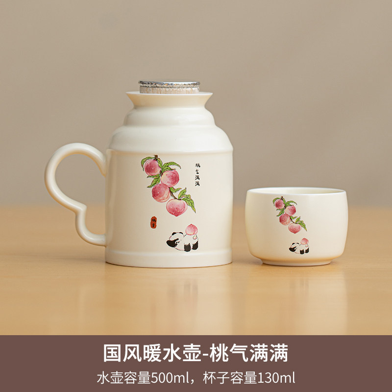 包邮logo国风暖水壶家用陶瓷闷水壶小暖壶中式复古带茶杯泡茶壶|undefined