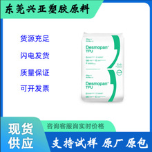 TPU����˼�����ݶ���5377�D��ע�܉T��͸������|���܏����w