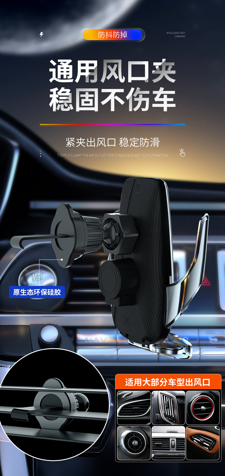 Magic Clip Q9 Car Wireless 15W Fast Charging Phone Holder Air Vent Clip Car Accessories In-Car Use