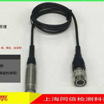 涂层测厚仪LT100-3主机标配F3探头电磁感应原理测量范围0-3000us