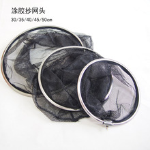 铝合金涂胶抄网头直径35/40/45/50圆形涂胶抄网头大物抄子头渔具