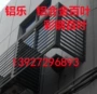 彭州全国外墙酒店空调罩