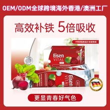 OEM ���FԪ���a�F��Ѫ�ЋD��ͯ��y�t�F���ڷ�Һ����Դ�^�S���N��