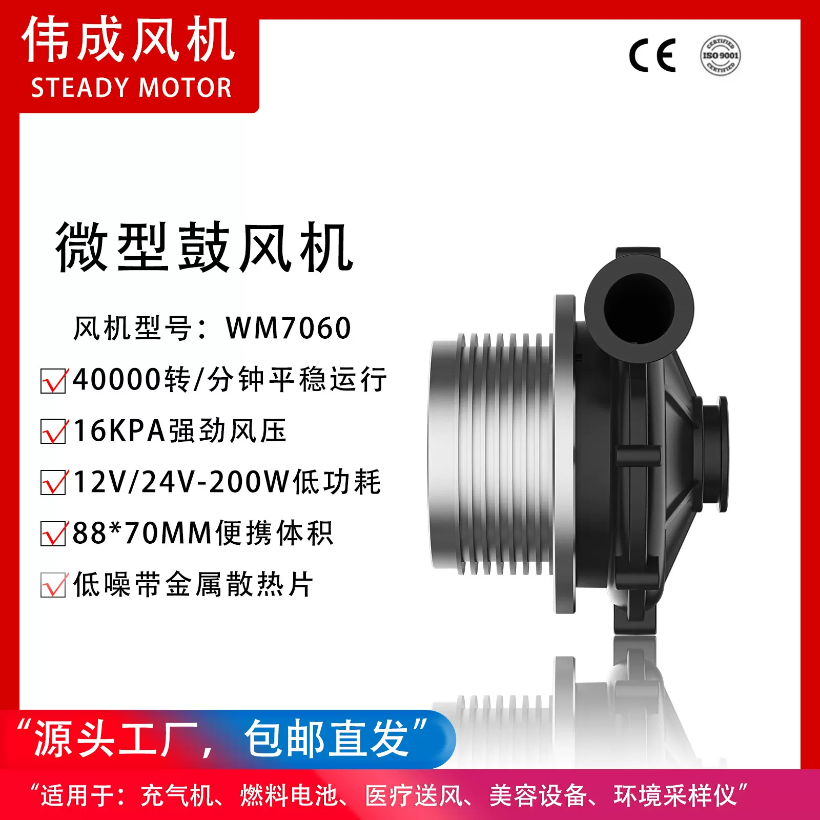 小体积无刷工业充气蜗壳离心风机 尼龙叶轮鼓风机 旋涡离心风机