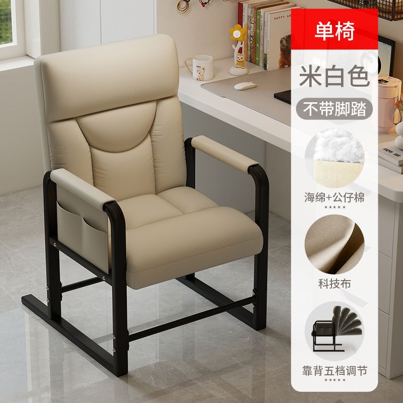 Silla de computadora silla de hogar silla de respaldo perezosa silla de escritorio silla de oficina se puede acostar silla plegable
