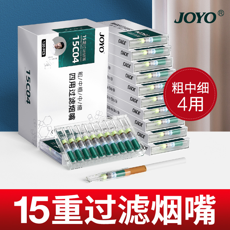 诤友烟嘴过滤器香烟焦油过滤嘴一次性粗中细支三用男抽烟滤芯烟头