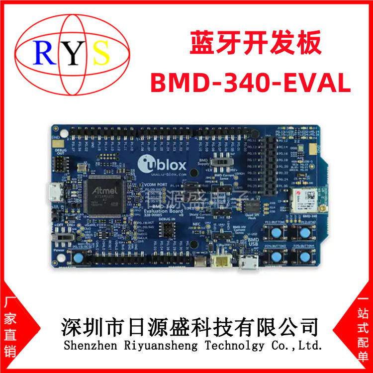 全新原装 BMD-340-EVAL EVAL BOARD FOR BMD-340 NRF52840 开发板